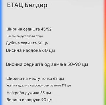 alkotester cena: ETAC Balder – električna invalidska kolica sa naprednim podesivim — 4