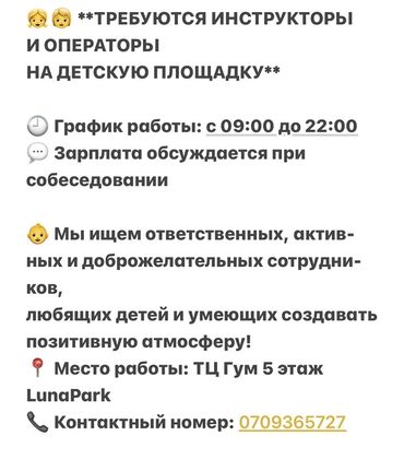 наборщик текста на дому вакансии с ежедневной оплатой: Тренер