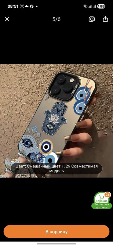 ray ban очки с камерой бишкек цена: Шикарный, качественный чехол для IPhone 16 pro max