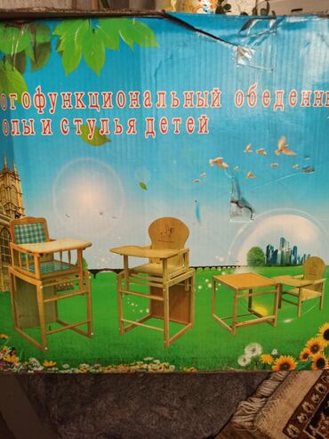 Другие товары для дома: Продаю 1000 сом в хорошем состоянии at lalafo.kg Другие товары для дома: Продаю 1000 сом в хорошем состоянии