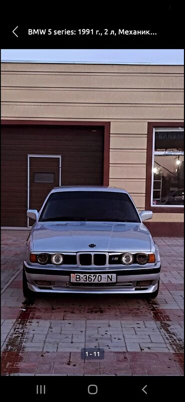блок редуктор е34: BMW 5 series: 1992 г., 2 л, Механика, Бензин, Седан