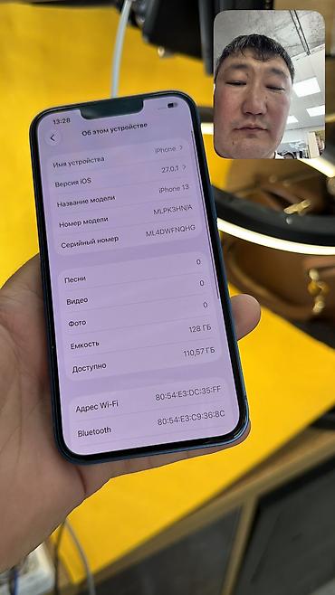 iphone 7 32: IPhone 13, Б/у, 128 ГБ, 86 % — 6