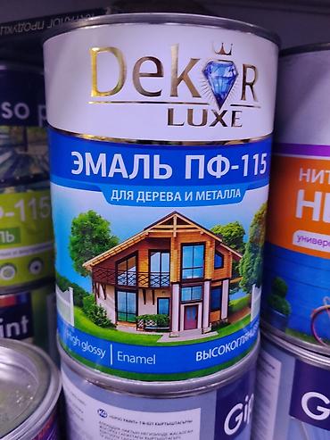 Эмаль ПФ-115 Dekor Luxe - Назначение: для дерева и металла (внутри и
