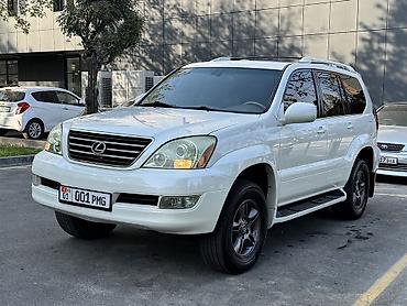 2 gz: Lexus GX: 2005 г., 4.7 л, Автомат, Бензин, Внедорожник — 5