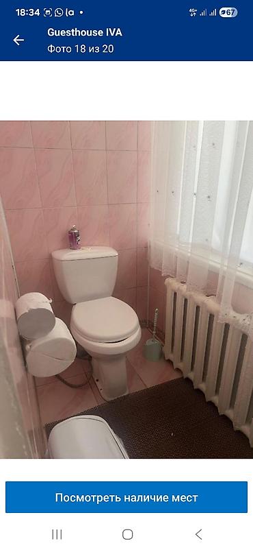 Посуточная аренда домов: Принимаем гостей до 10 человек — 1