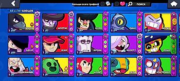 бесплатные аккаунты в brawl stars: Продажа игрового аккаунта Brawl Stars. Основные характеристики: - 37 — 3