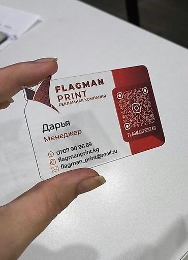 изготовление сертификатов: Высокоточная печать, | Визитки, Баннеры, Наклейки — 3