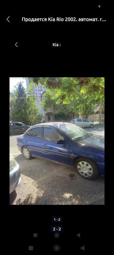 купить автомобиль маз в бишкеке: Kia Rio: 2002 г., 1.5 л, Автомат, Газ, Седан