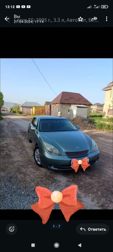 автомобили каракол: Lexus ES: 2005 г., 3.3 л, Автомат, Бензин, Седан