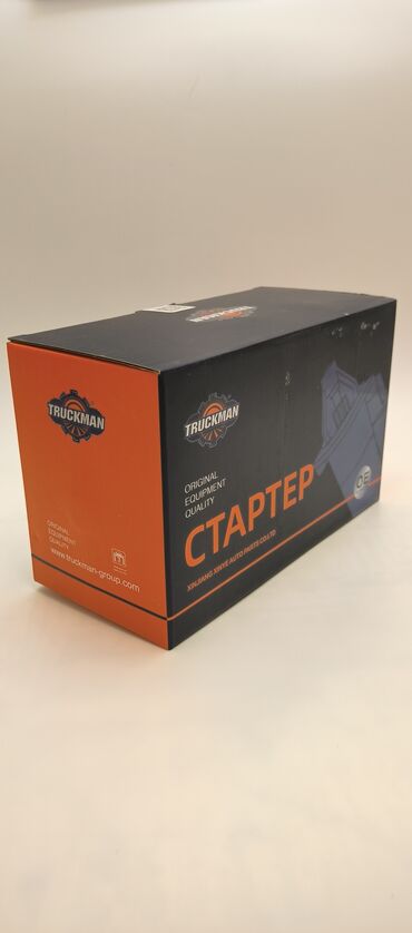 Стартеры, бендиксы: Стартер ВАЗ (LADA) Новый, Оригинал, Китай — 6