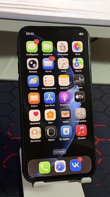 not 4: IPhone 12, Б/у, 128 ГБ, Черный, Защитное стекло, Коробка — 7