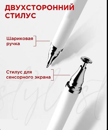 ipad qelemi: 3 cür stylus var (limitli sayda) 1ci 3manat 2ci 1.5manat 3cu ağ isə — 6