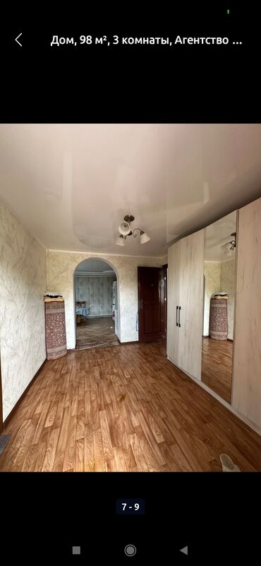 снять дом в бишкуле на длительный срок: 70 м², 4 комнаты, Парковка, Сарай, Забор, огорожен