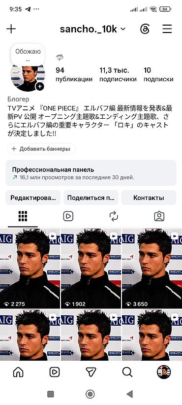 SMM-специалист