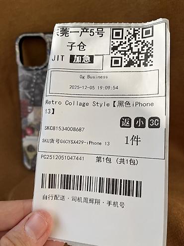iphone ikis: Güzgü və kabro hər ikisi yenidir. Kabro iphone 13 üçündür. İkisi — 4