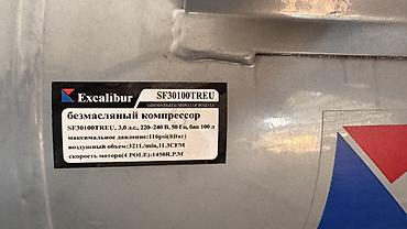 force 142: Компрессор Для покраски, Электрический, Воздушный, Новый — 4