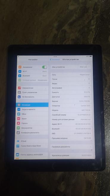 Планшеты: Планшет, Apple, память 64 ГБ, 9" - 10", 4G (LTE), Б/у, Классический цвет - Белый — 2