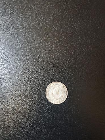 Монеты: Продам монеты.
Пишем в личку — 9