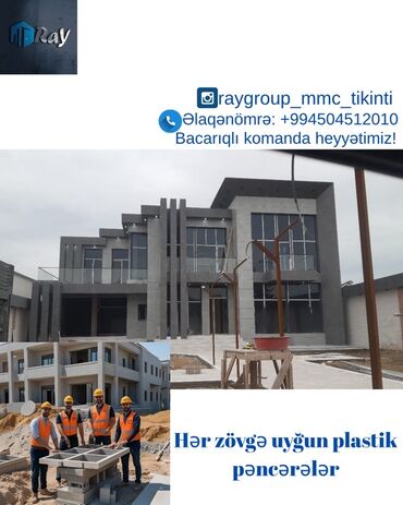 fasad rəngləri: Məhsul/Xidmət: Plastik pəncərə sistemləri (Ray Group MMC Tikinti)