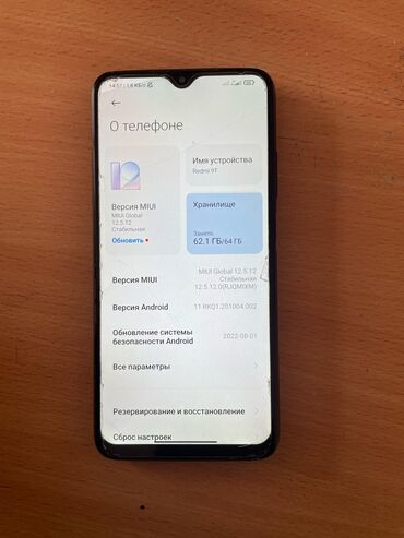 redmi mi 9t: Redmi, Redmi 9T, Б/у, 64 ГБ, цвет - Черный, 2 SIM