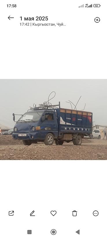 Скупка черного металла: Куплю чёный металл чугунные батерие газовый балон электро двигатель — 7