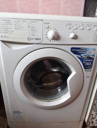 купить стиральную машинку автомат с сушкой: Кир жуучу машина Indesit, Колдонулган, Автомат, 5 кг чейин, Толук өлчөм