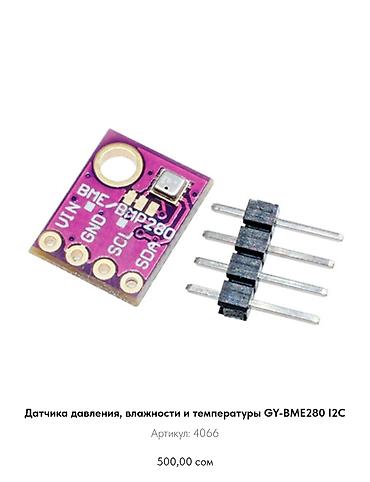 Другие электротовары: Плата Arduino Leonardo с микроконтроллером ATmega32u4. Подходит для — 15