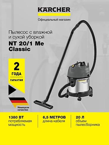 Строительные пылесосы: Пылесос Karcher NT 30/1 Plus новые в наличии Бишкек доставка по КР — 9