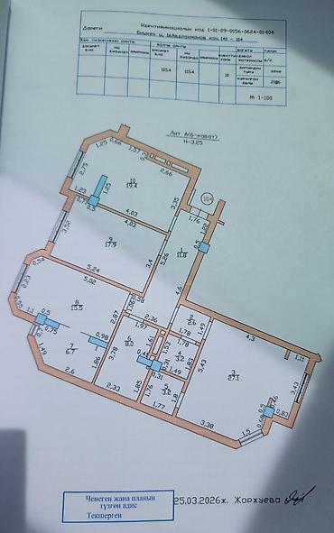 квартиры псо: 3 комнаты, 115 м², Арча-Бешик ж/м Элитка, 6 этаж, ПСО (под самоотделку) — 3