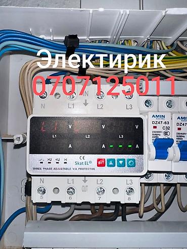 строительство работа: Электрик | Монтаж электрощитов Больше 6 лет опыта — 1
