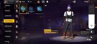 Балаклавы: Игровой аккаунт Free Fire Состав и особенности: - Уровень профиля: 65 — 10