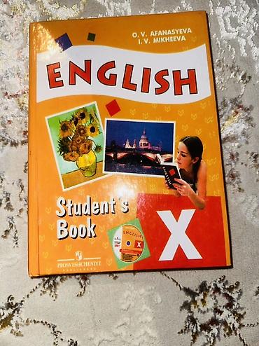 Иностранные языки: Школьные учебники (набор):📚 1) English. Student’s Book, VI - Авторы — 36