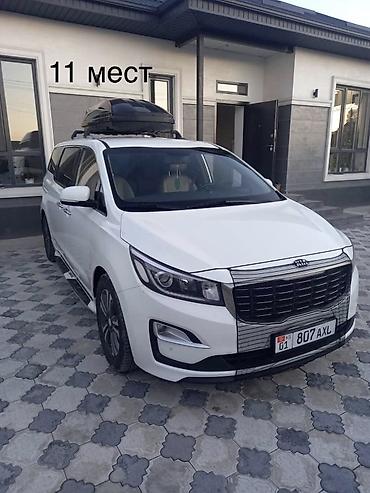 семи местный: Kia Carnival: 2020 г., 2.2 л, Автомат, Дизель, Минивэн — 1