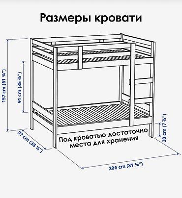 put up: Двухъярусная кровать ИКЕА из массива дерева с двумя матрасами. В — 5