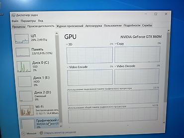 acer predator: Игровой/мультимедийный ноутбук MSI (клавиатура SteelSeries, акустика — 3
