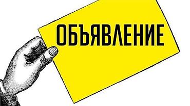 жк archa: Куплю 3‑комнатную квартиру в Бишкеке, 7‑й микрорайон. Пожелания: - — 2
