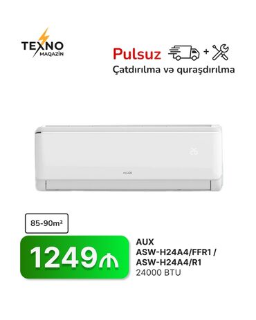 Кондиционер AUX, 85-90 м², Сплит-система, Бесплатная установка