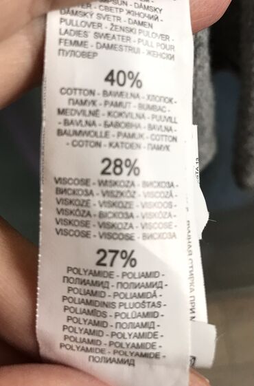 Kardiqanlar, jaketlər: Жакеты и кардиганы, б/у, надевались мало, в отличном состоянии. Все — 17