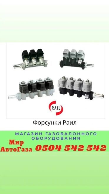 ГБО: ГБО, Новый, Турция — 25