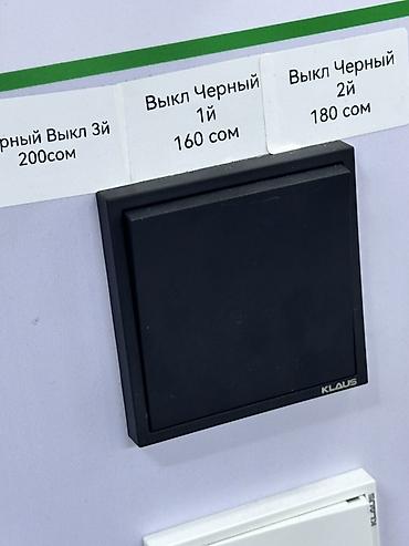 Выключатель KLAUS, черный - Современный накладной переключатель со