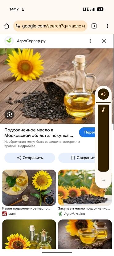 ящик для документов: Продаю кормавое масло цена 85 сом за кг вмести с тарой
