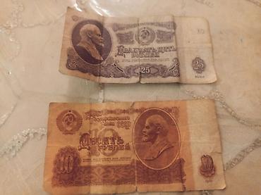 15 dollar nece manatdir: Kolleksiya üçün köhnə pul vahidləri – Azərbaycan Milli Bankı — 5