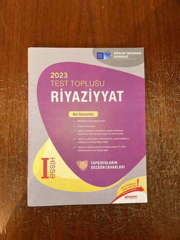 abituriyent jurnali 2024 pdf: Riyaziyyat dim 1ci hissə satılır orjinal nəşr dir hədiyyə kuponu