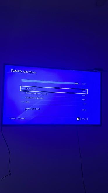 сони плейстейшен 3 цена в бишкеке: Игровая приставка Sony PlayStation 4 Pro (чёрная) Есть подписка на 8 — 5