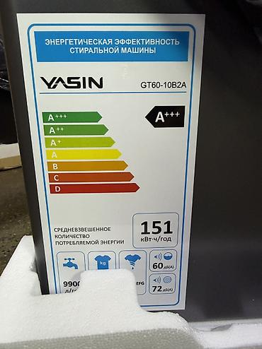 inverter: Стиральная машина автомат, Новый, До 6 кг, Фронтальная, Оптом — 8