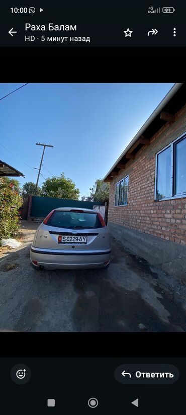 спринтер продажа бишкек: Продается хэтчбек Ford Focus I (5‑дверный), серебристый цвет