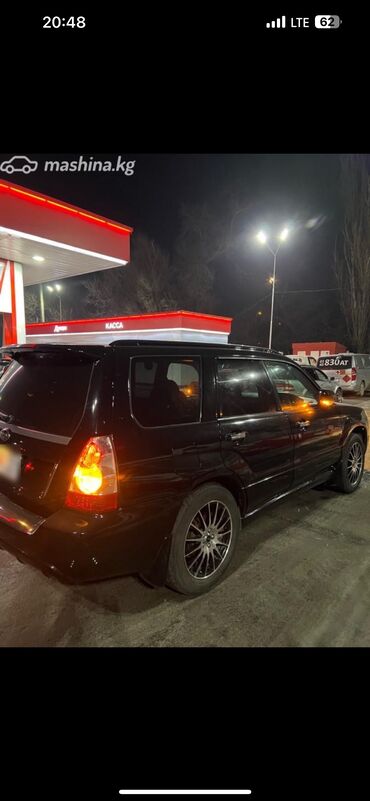 Subaru: Subaru Forester: 2005 г., 2 л, Автомат, Газ, Универсал