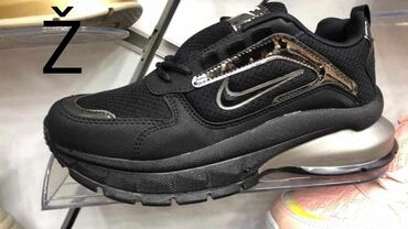 Patike: Patike — 5