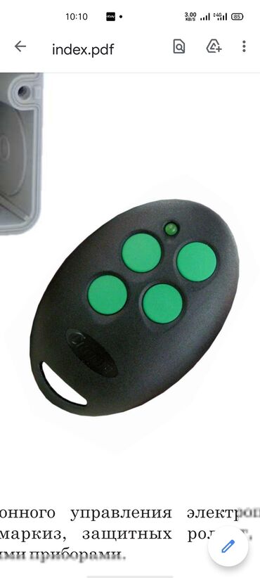 Пульты для ворот и шлагбаумов: Брелок для ворот Пульты-брелоки дистанционного управления для ворот — 8