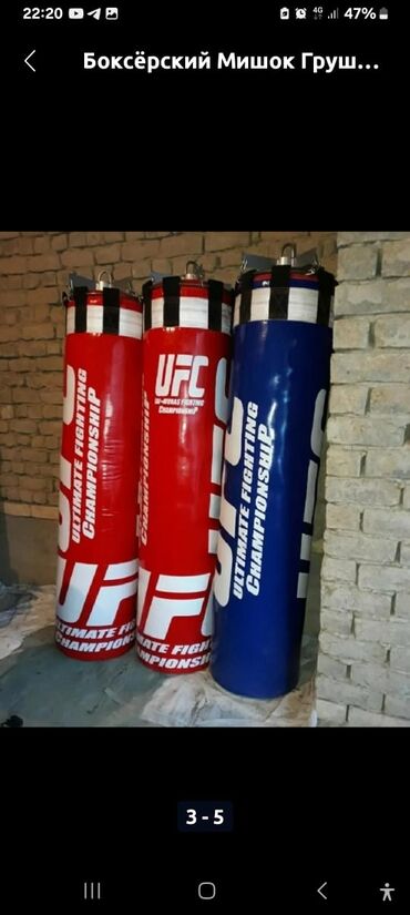 Боксерские груши: Настенная подушка для отработки ударов Boyko. Этот тренажер для боевых at lalafo.kg — 32 Боксерские груши: Настенная подушка для отработки ударов Boyko. Этот тренажер для боевых — 32